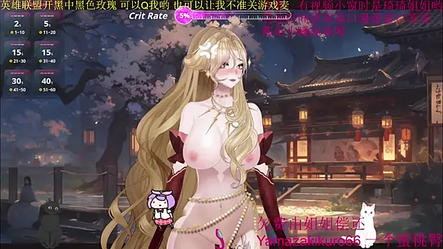 Snapshot of chenxiup chatting on September 2025 04:19:01 PM chenxiup online show from September 2025 04:19:01 PM