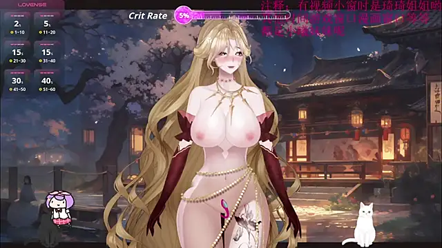 Snapshot of chenxiup chatting on September 2025 06:33:02 PM chenxiup online show from September 2025 06:33:02 PM