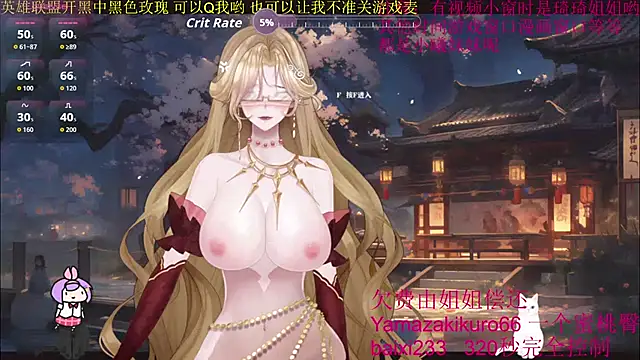 Snapshot of chenxiup chatting on September 2025 04:56:01 PM chenxiup online show from September 2025 04:56:01 PM