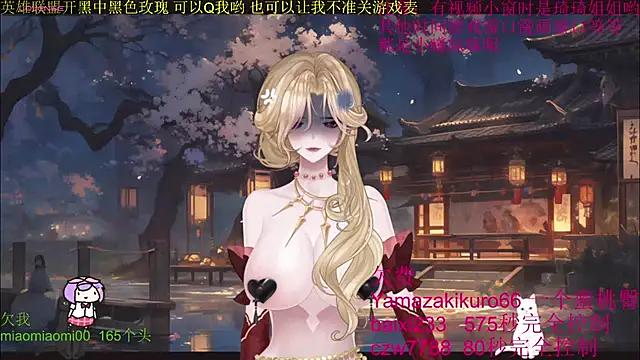 Snapshot of chenxiup chatting on October 2025 04:03:02 PM chenxiup online show from October 2025 04:03:02 PM