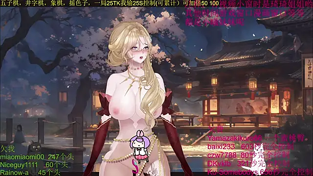 Snapshot of chenxiup chatting on October 2025 08:06:02 PM chenxiup online show from October 2025 08:06:02 PM