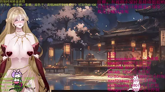 Snapshot of chenxiup chatting on October 2025 01:56:01 PM chenxiup online show from October 2025 01:56:01 PM