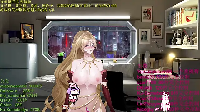 Snapshot of chenxiup chatting on October 2025 02:19:01 PM chenxiup online show from October 2025 02:19:01 PM