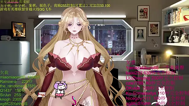 Snapshot of chenxiup chatting on November 2025 02:17:01 PM chenxiup online show from November 2025 02:17:01 PM