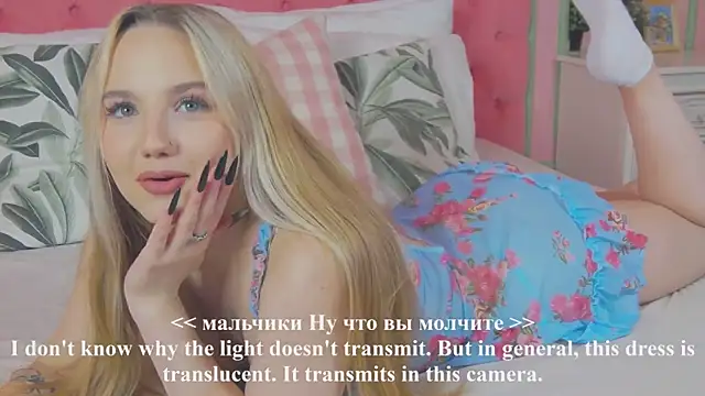 Sky Cutie online show from September 2025 05:30:01 AM