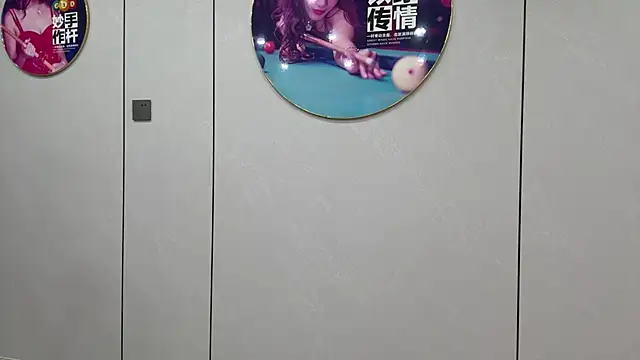 Snapshot of yuer2563 chatting on November 2025 02:41:02 PM yuer2563 online show from November 2025 02:41:02 PM