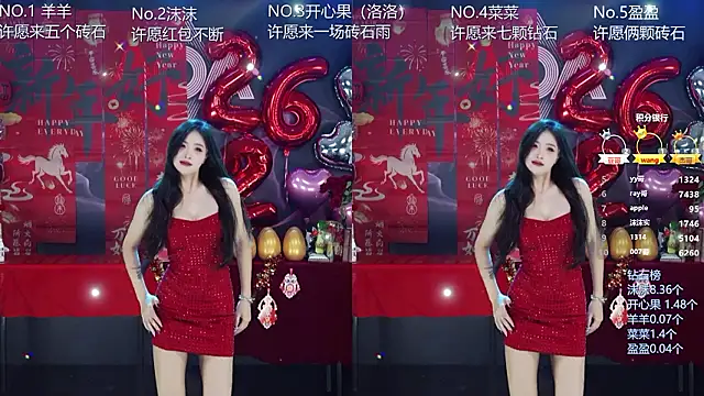 baicai-007 online show from February 2026 01:07:01 PM