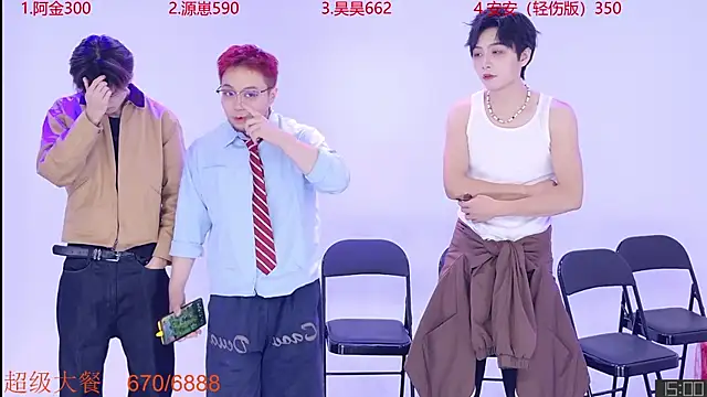 Playboy-909 online show from September 2025 10:15:01 AM