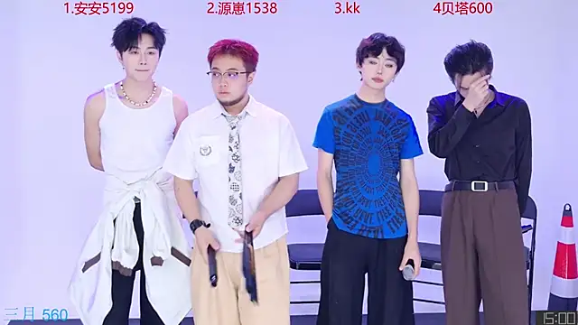 Playboy-909 online show from September 2025 11:26:01 AM