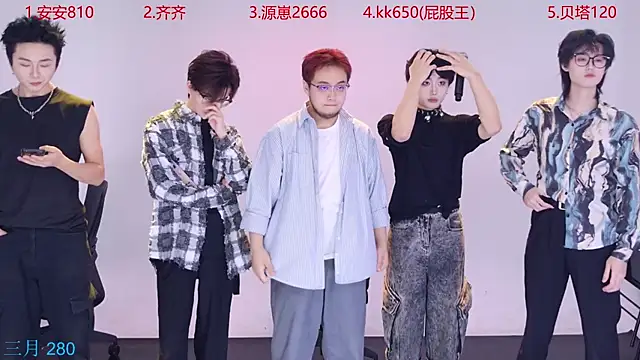 Playboy-909 online show from October 2025 11:24:01 AM