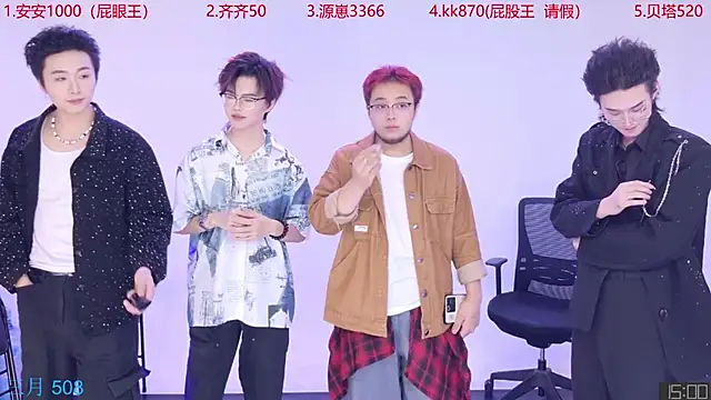 Playboy-909 online show from October 2025 11:44:02 AM