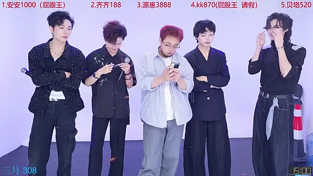 Playboy-909 online show from October 2025 11:11:02 AM