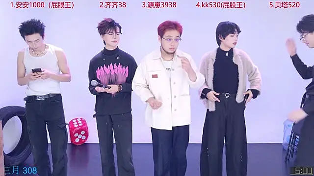 Playboy-909 online show from October 2025 11:43:02 AM