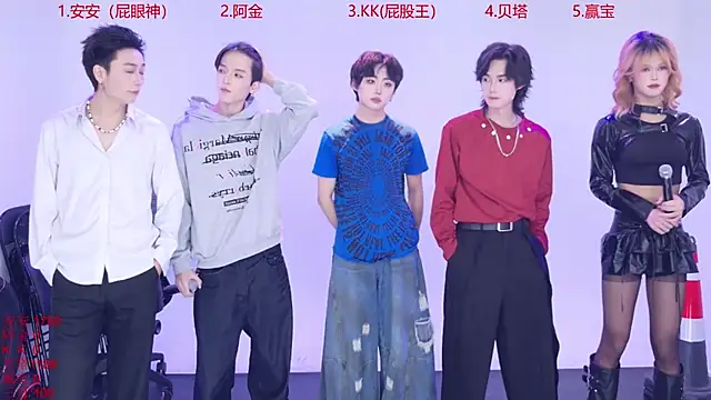 Playboy-909 online show from November 2025 11:31:01 AM