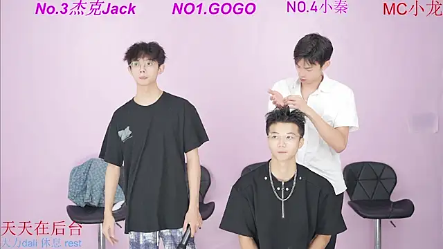 BeautifulBoys-888 online show from September 2025 11:37:01 AM