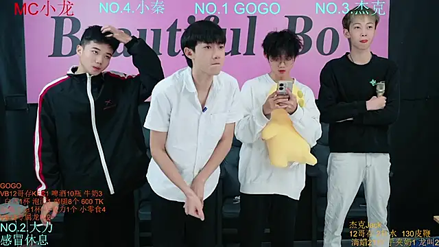 BeautifulBoys-888 online show from October 2025 11:44:02 AM