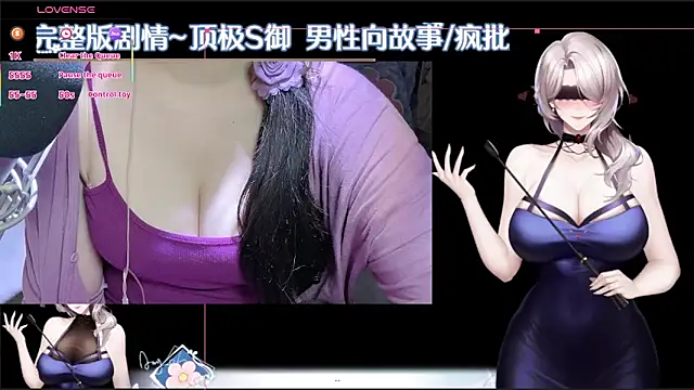 BuDing  online show from October 2025 01:17:02 AM