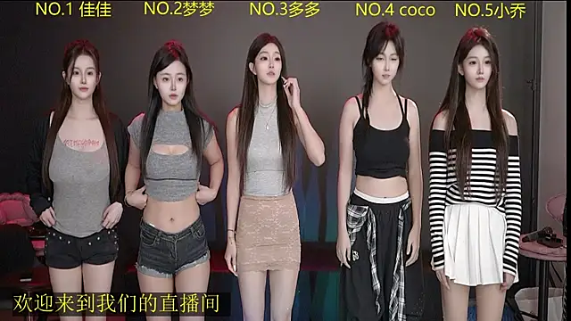 U-R-HERE online show from September 2025 08:05:01 AM