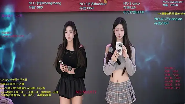 U-R-HERE online show from November 2025 01:38:02 AM