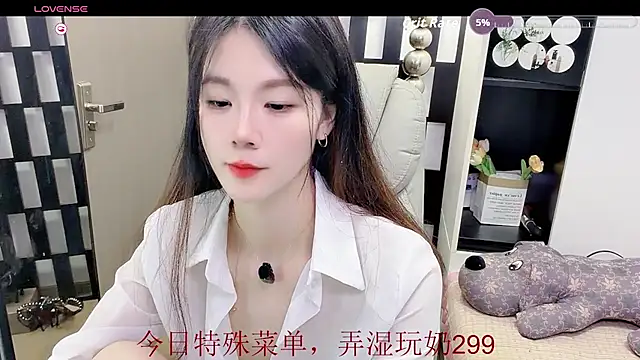 Yueyue-MM online show from July 2026 04:19:01 AM