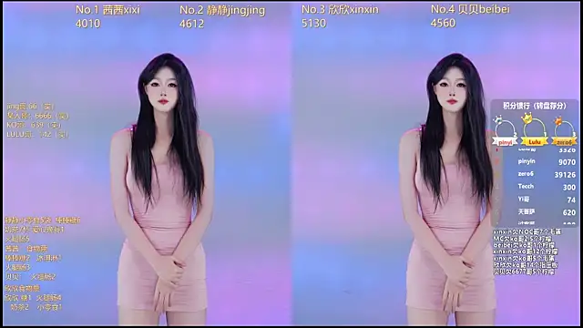 Neza-002 online show from January 2026 07:06:01 PM