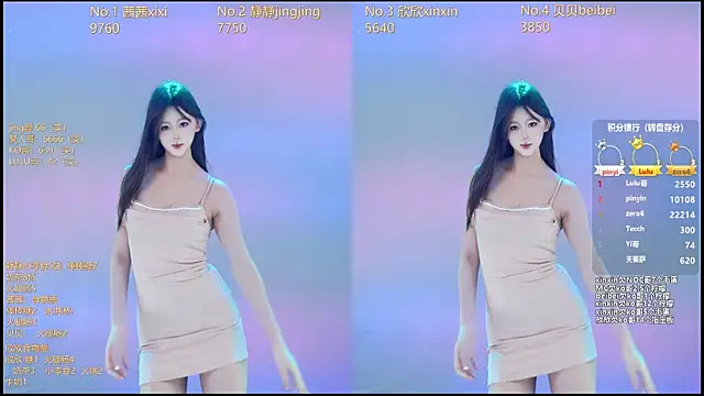 Neza-002 online show from January 2026 07:04:01 PM