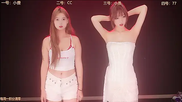 Emeralds Girls online show from October 2025 11:39:02 PM