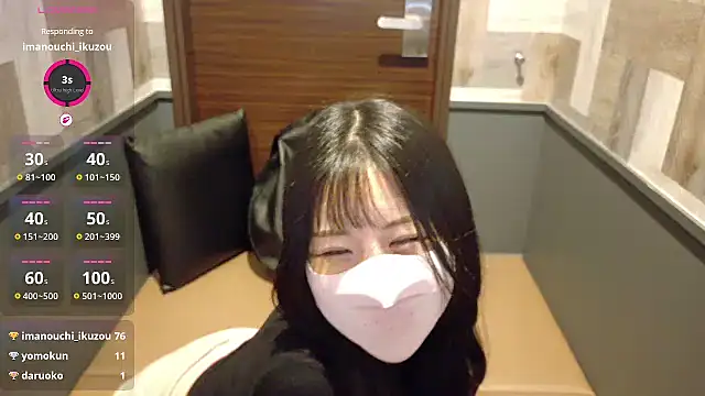 Snapshot of Ema-- chatting on November 2025 10:35:02 AM Ema-- online show from November 2025 10:35:02 AM