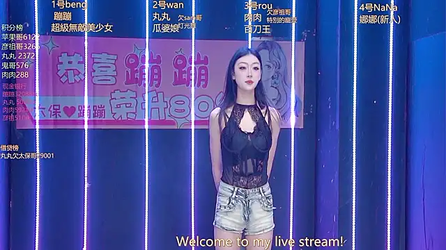 Snapshot of queen-001 chatting on March 2026 01:16:01 PM queen-001 online show from March 2026 01:16:01 PM