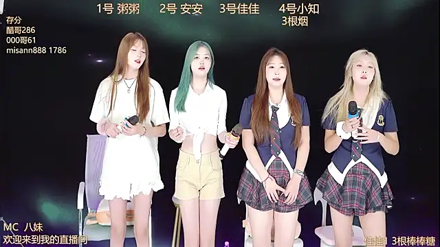 YC-111 online show from October 2025 12:17:01 PM