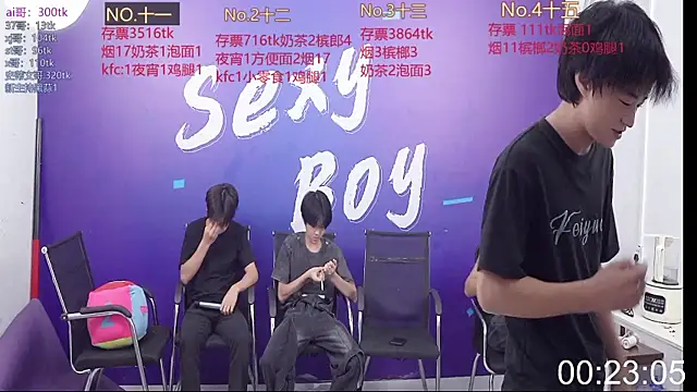 Snapshot of sexyboysgege chatting on September 2025 10:16:01 AM sexyboysgege online show from September 2025 10:16:01 AM