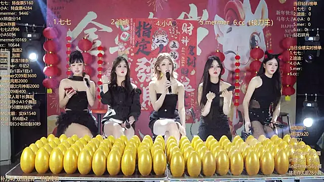 SK010 online show from March 2026 10:10:02 AM