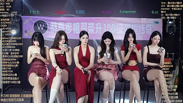 SK010 online show from March 2026 10:08:02 AM