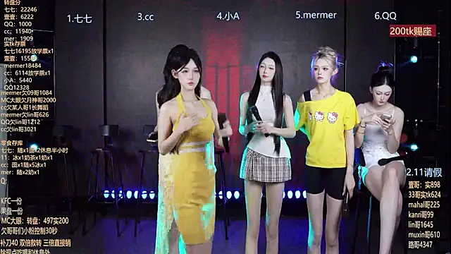 SK010 online show from June 2026 10:14:02 AM