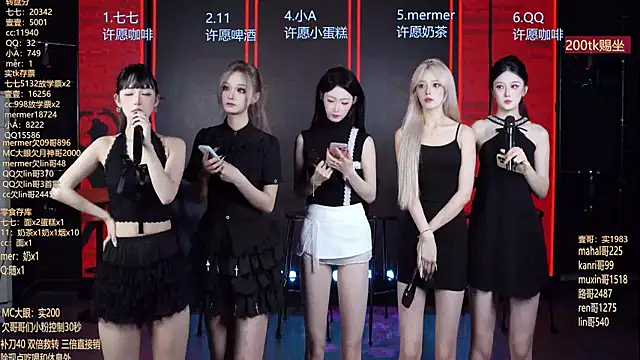 SK010 online show from June 2026 10:13:01 AM