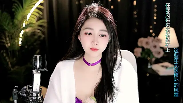 Sweet-Tea online show from February 2026 02:05:01 PM