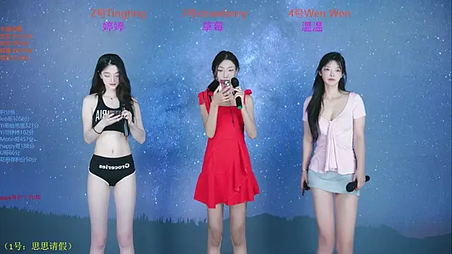 SoHo  club online show from September 2025 12:38:01 AM