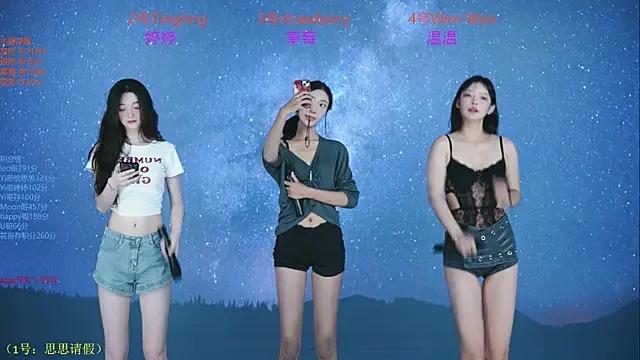 SoHo  club online show from September 2025 12:37:02 AM