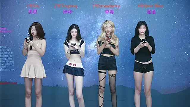 SoHo  club online show from October 2025 12:39:02 AM