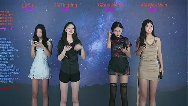 SoHo  club online show from October 2025 12:53:01 AM