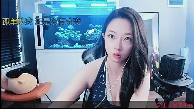 Keke-Bai online show from October 2025 02:11:01 AM