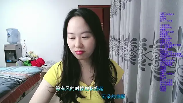 Snapshot of wxj1019 chatting on February 2026 02:24:02 PM wxj1019 online show from February 2026 02:24:02 PM