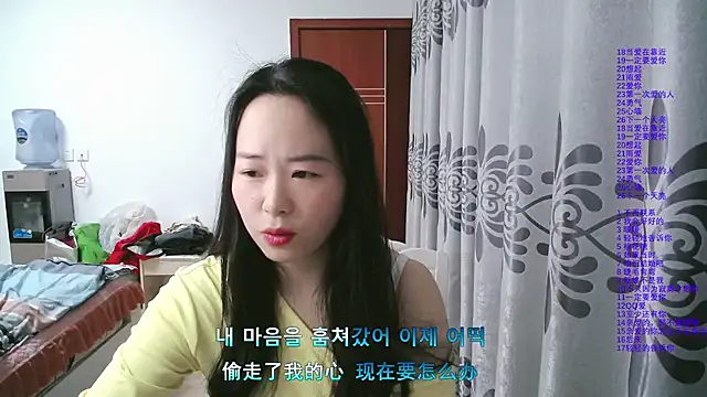 Snapshot of wxj1019 chatting on February 2026 03:53:01 PM wxj1019 online show from February 2026 03:53:01 PM