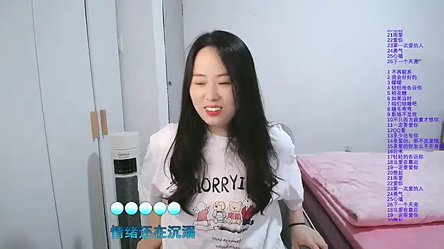 Snapshot of wxj1019 chatting on February 2026 12:57:02 PM wxj1019 online show from February 2026 12:57:02 PM