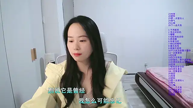 Snapshot of wxj1019 chatting on March 2026 01:18:01 PM wxj1019 online show from March 2026 01:18:01 PM