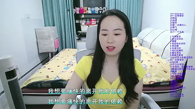 Snapshot of wxj1019 chatting on March 2026 01:06:01 PM wxj1019 online show from March 2026 01:06:01 PM