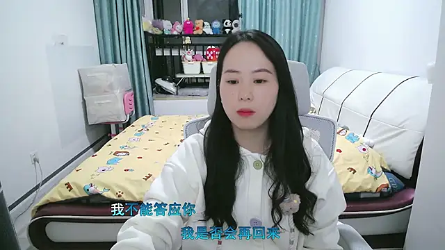 Snapshot of wxj1019 chatting on March 2026 01:03:02 PM wxj1019 online show from March 2026 01:03:02 PM