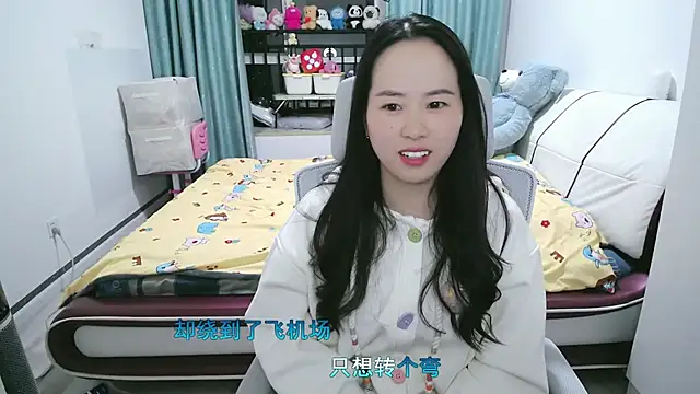 Snapshot of wxj1019 chatting on March 2026 01:03:01 PM wxj1019 online show from March 2026 01:03:01 PM