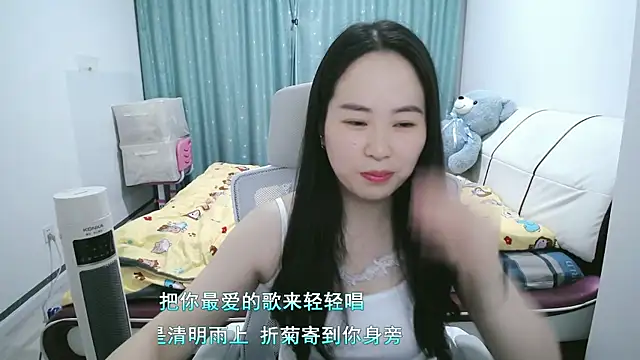 Snapshot of wxj1019 chatting on March 2026 01:06:01 PM wxj1019 online show from March 2026 01:06:01 PM