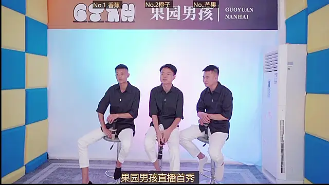 Snapshot of orchardboys chatting on September 2025 09:02:01 AM orchardboys online show from September 2025 09:02:01 AM